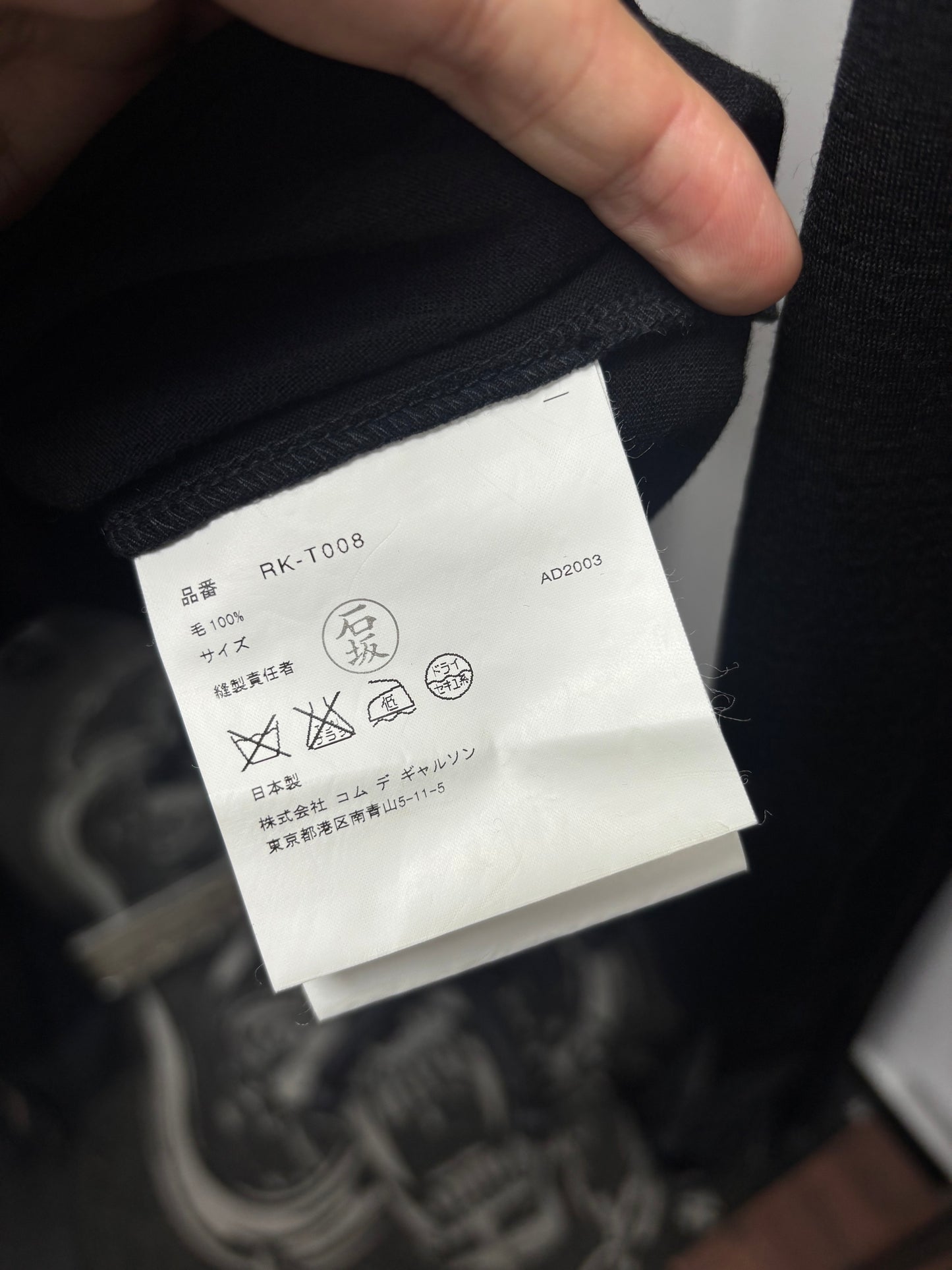 AD2003 Comme des Garçons Robe de Chambre Longsleeve (S)