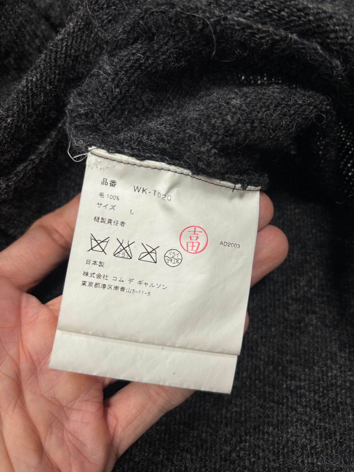 AD2003 Junya Watanabe Wool Sweater (L)