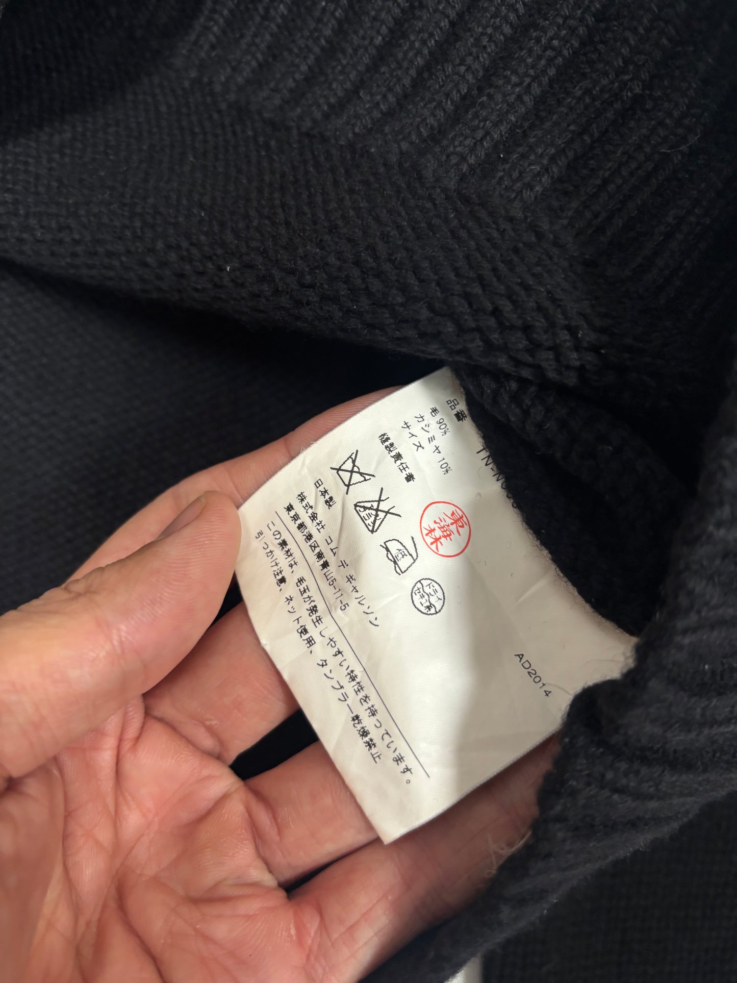 AD2014 Comme des Garçons Tricot Sweater (M)